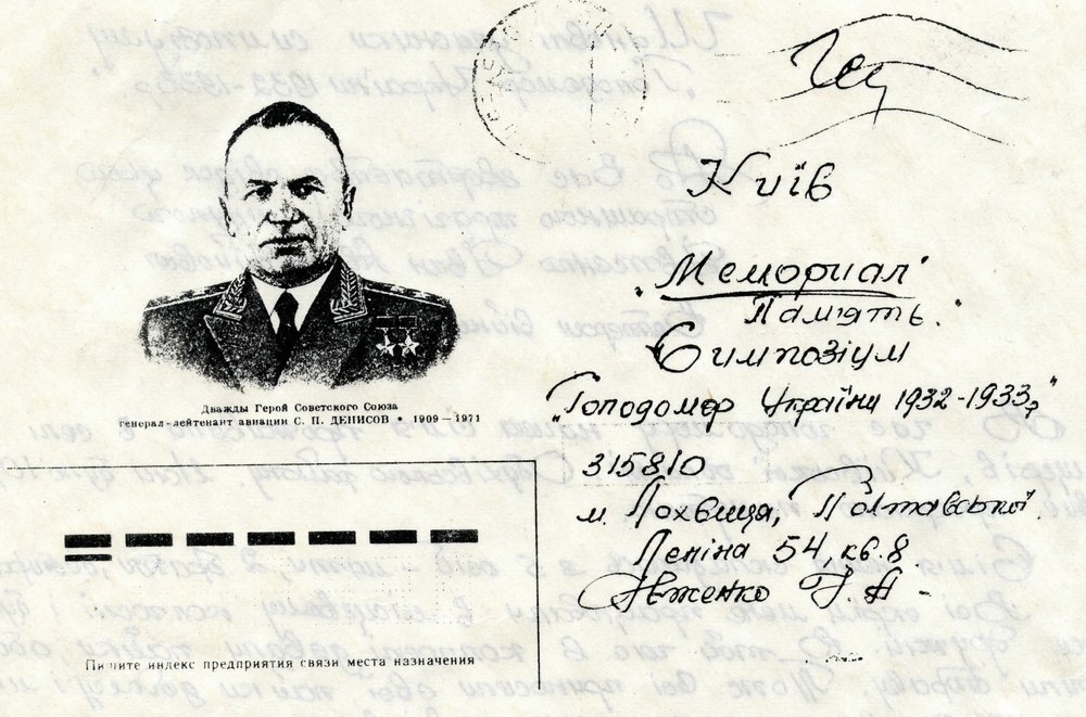 Envelope of a letter from Maniak’s Holodomor Collection